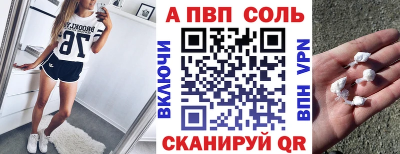 А ПВП Crystall  Лихославль 