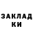КЕТАМИН ketamine Tutti Arnaiz