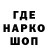 Кодеин напиток Lean (лин) NirvanaGame