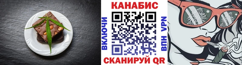 Еда ТГК конопля  Лихославль 