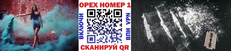 COCAIN 99%  Лихославль 