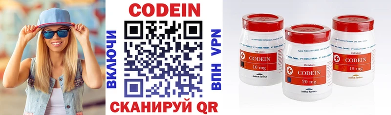 Codein Purple Drank  где купить наркоту  мориарти официальный сайт  Лихославль  ОМГ ОМГ зеркало 
