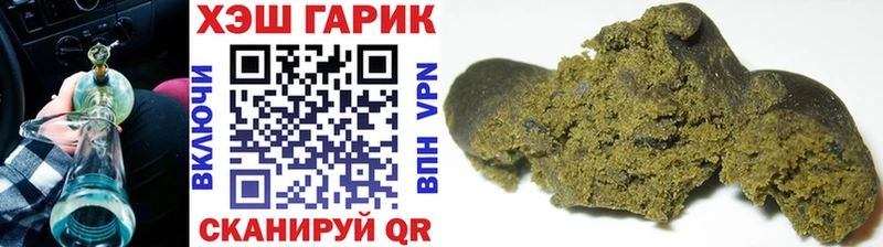 Гашиш Cannabis  мориарти клад  Лихославль 