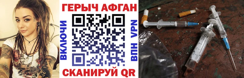 купить сайты Лихославль ГЕРОИН белый