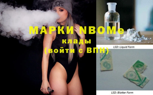 mdpv Волоколамск