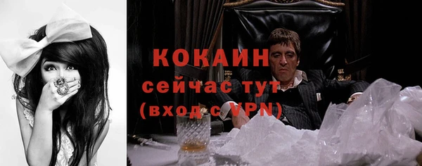 кристаллы Верхнеуральск