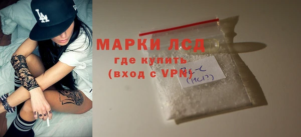 соль ск Покачи