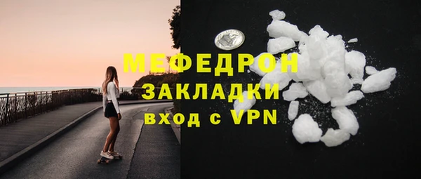 mdpv Волоколамск