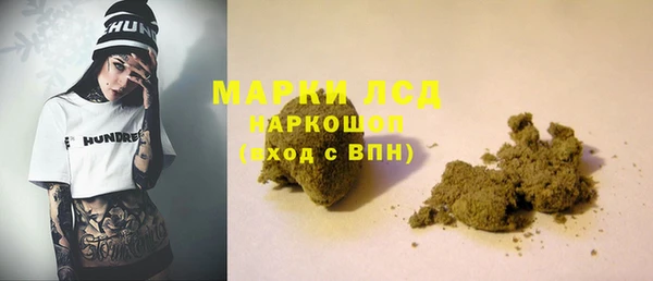 кристаллы Верхнеуральск