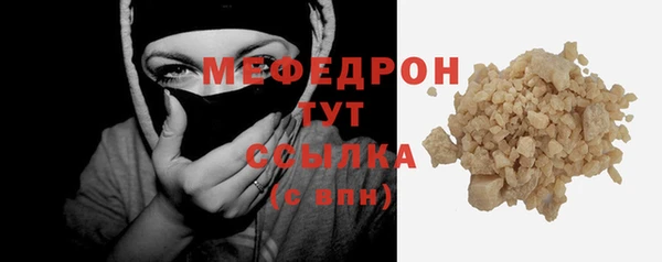 сатива Волосово
