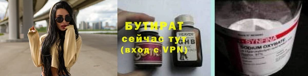 сатива Волосово