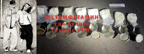 mdpv Волоколамск