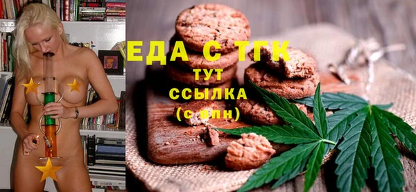 кристаллы Верхнеуральск