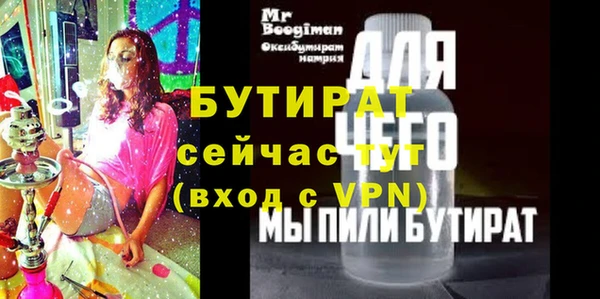 кристаллы Верхнеуральск