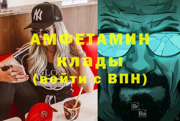 мдма Верхний Тагил