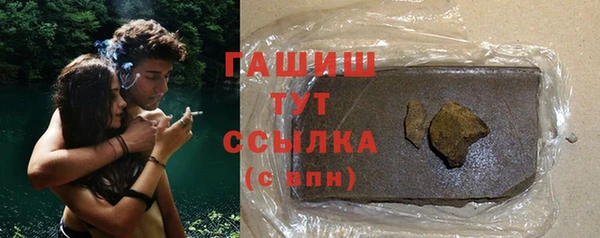 гидропоника Верея