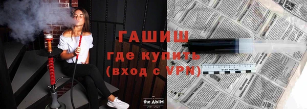кристаллы Верхнеуральск