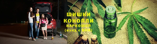 кристаллы Покровск