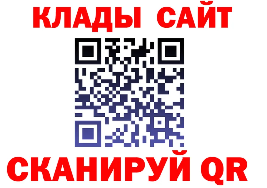 ГАШ Изолятор как зайти нарко площадка blacksprut Лихославль