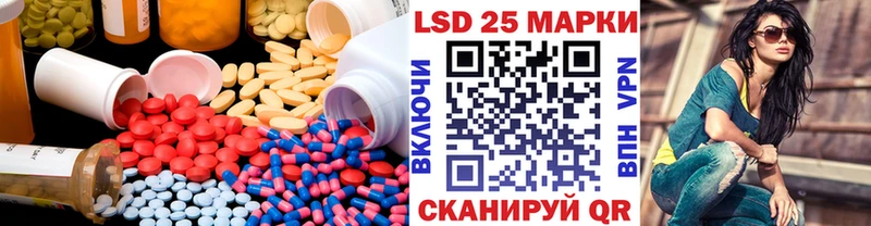 LSD-25 экстази ecstasy  Лихославль 