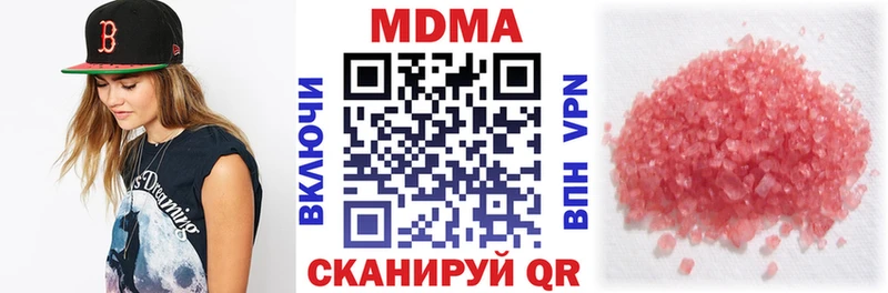 МДМА crystal  Лихославль 