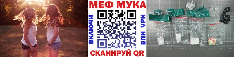 МЯУ-МЯУ VHQ mega ССЫЛКА Лихославль