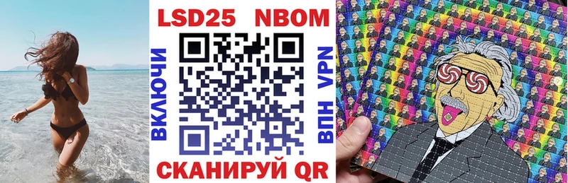 Марки NBOMe 1,5мг  купить закладку  Лихославль 
