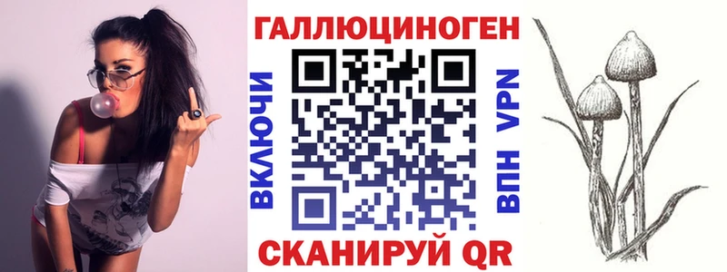 Псилоцибиновые грибы ЛСД  Лихославль 