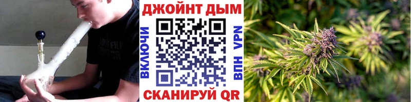 KRAKEN вход продажа наркотиков Лихославль Канабис MAZAR